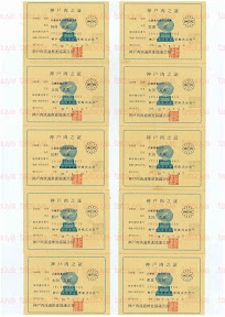 LOT-080616