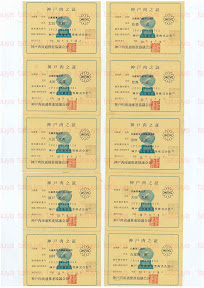 LOT-080628