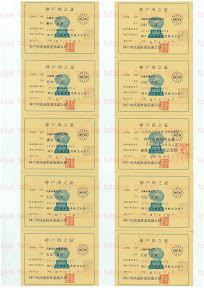 LOT-08090401