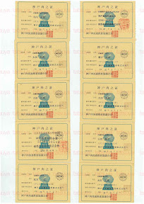 LOT-08091101