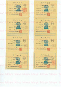 LOT-08091201