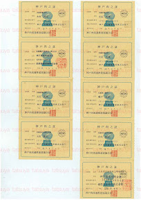 LOT-08091701