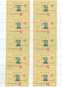 LOT-08110501-#2.jpg