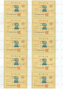 LOT-08112101