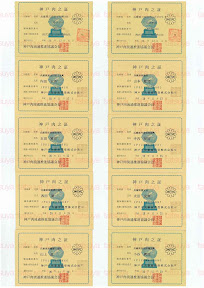 LOT-08120801
