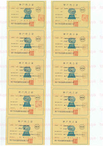 LOT-08120901