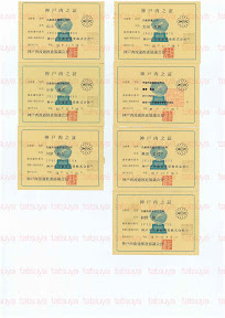 LOT-08120901-#2.jpg