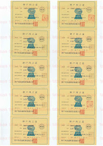 LOT-08121101