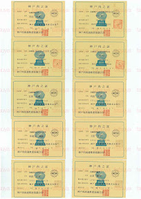 LOT-08121301