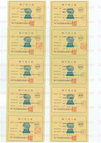 LOT-08121401-#2.jpg