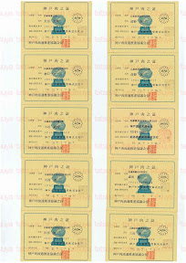 LOT-09021201