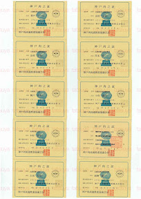 LOT-09022301