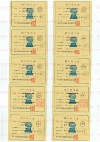 LOT-09031401