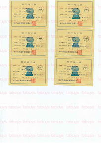LOT-09041801-#2.jpg