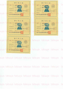 LOT-09041501-#2.jpg