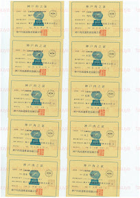 LOT-09102201