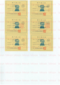 LOT-10072701-#2.jpg