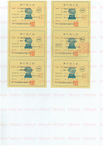 LOT-10072102-#2.jpg