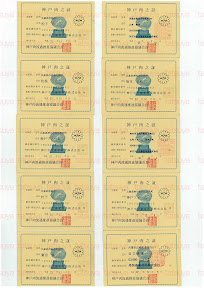 LOT-10122501-#1.jpg