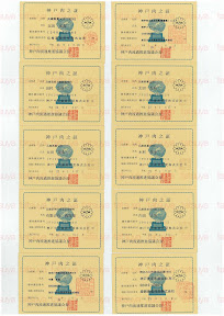 LOT-11020101