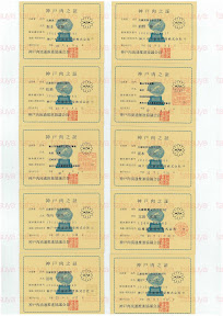 LOT-11020901