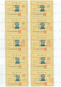 LOT-11021901