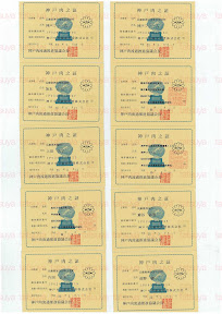 LOT-11032201