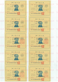 LOT-11040401