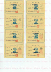 LOT-11041301-#2.jpg