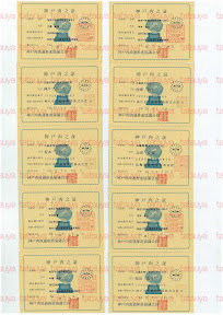 LOT-11051201
