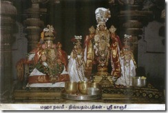 Kanchi Perumal & Thayar