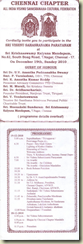 Sri Vishnu Sahasranamam Parayanam
