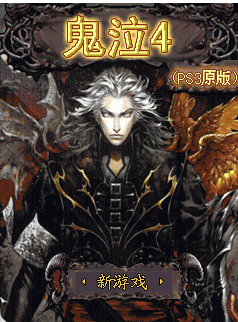 Devil+may+cry+4+gloria+rule+34