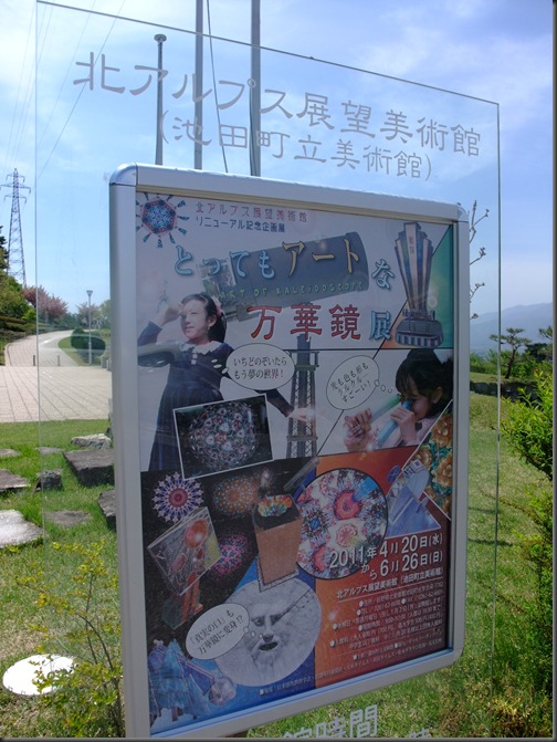 DSCF8094 DSCF8094