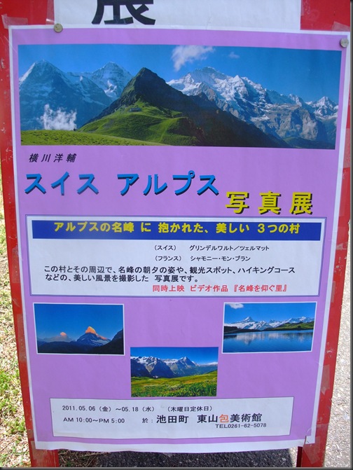 DSCF8101 DSCF8101