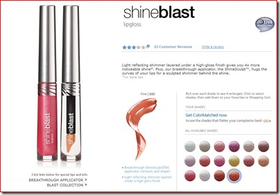 LipGloss