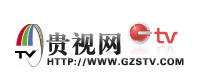 贵州电视台