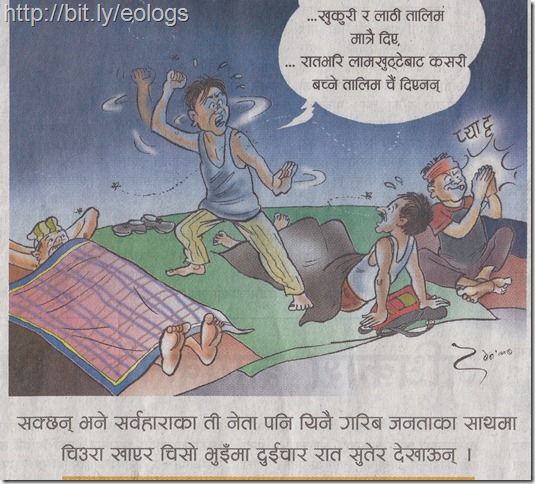 Maosit-indefinite-strike-Nepal-Bandha (4) Maosit-indefinite-strike-Nepal-Bandha (4)