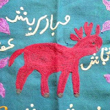 hazara suani wool