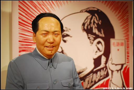 毛泽东照片:IZ-1050155