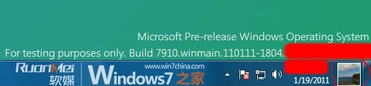 Windows-8-Screenshots-Reveal-New-Features-3