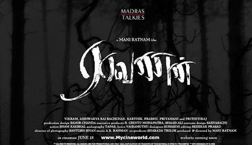 Tamil Poster