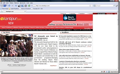 eKantipur.com Dec 28, 2008 Screenshot