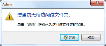 Warning.PNG