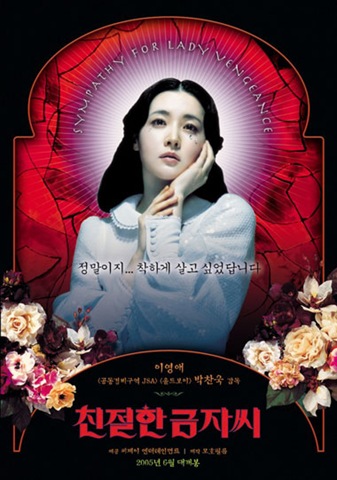 [LadyVengeance-2005-02-b[5].jpg]