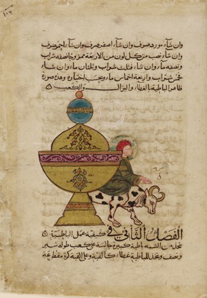 Al-Jazari_-_A_Table_Device