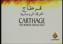 Carthage the Roman holocaust -2