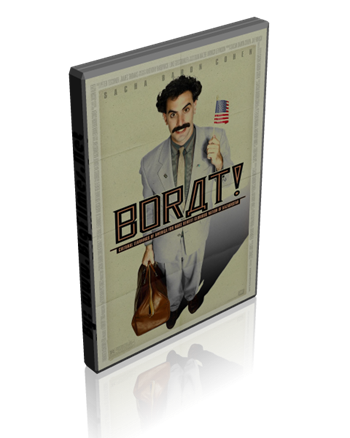 Borat! Borat!