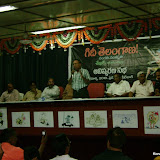 Dr. Raghu, Aelay Laxman, Allam Narayana, Venu Sunkoju, Prof. Jayasankar, Prof Kodandram, Sailesh Reddy