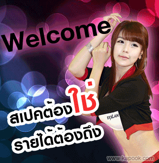 คลิกๆๆ รูปสวยๆน่ารักๆไว้ส่งต่อเพียบ...